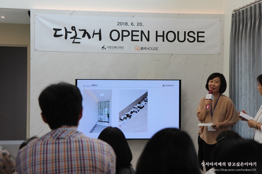 다한건축인테리어 이미지
