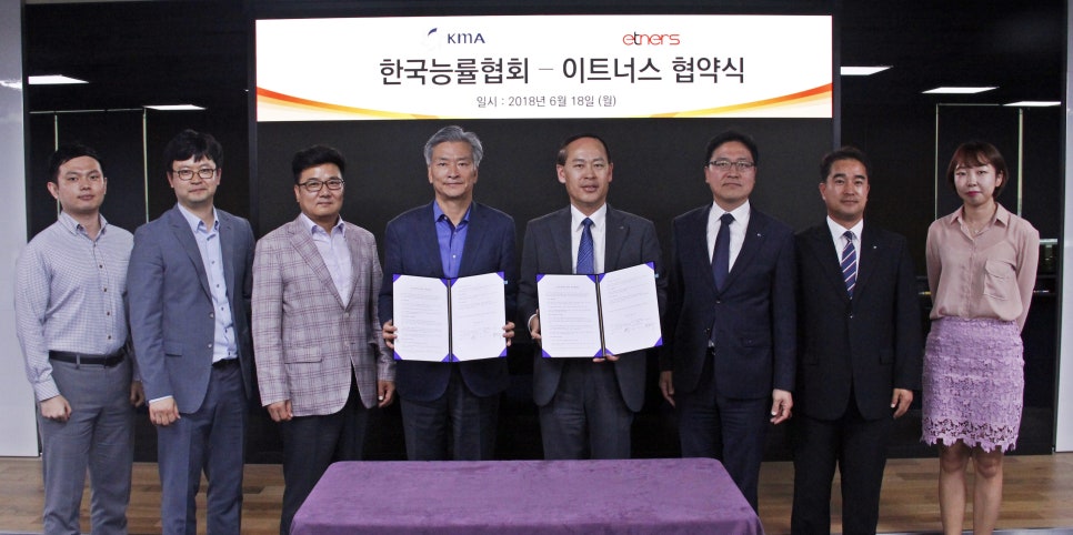이트너스주 이미지