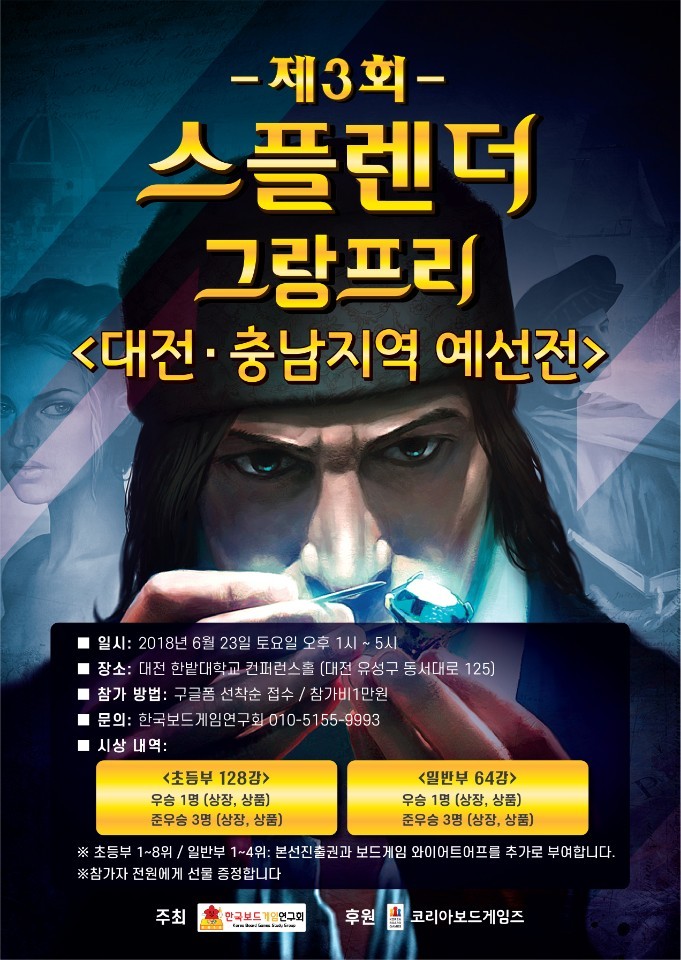 블럭앤짐 이미지