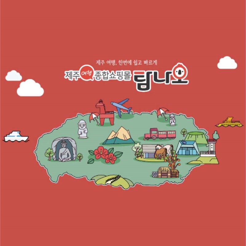 오즈렌터카 이미지