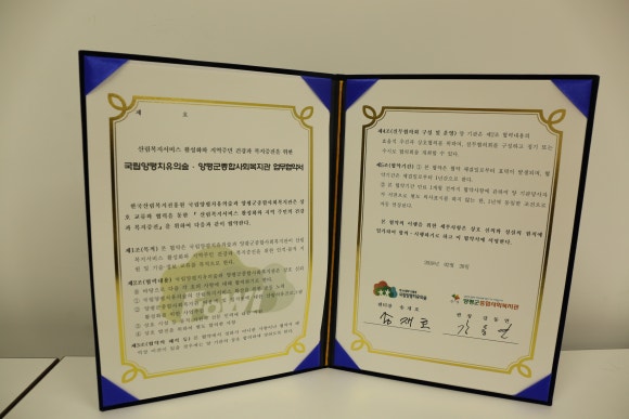 국립 양평 치유의 숲 이미지