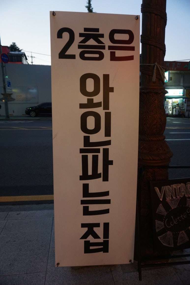 105스트리트 이미지