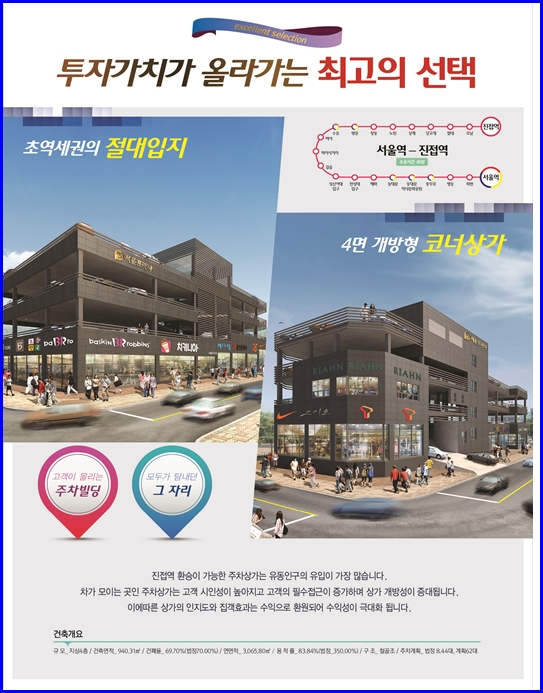 서울프라자 이미지