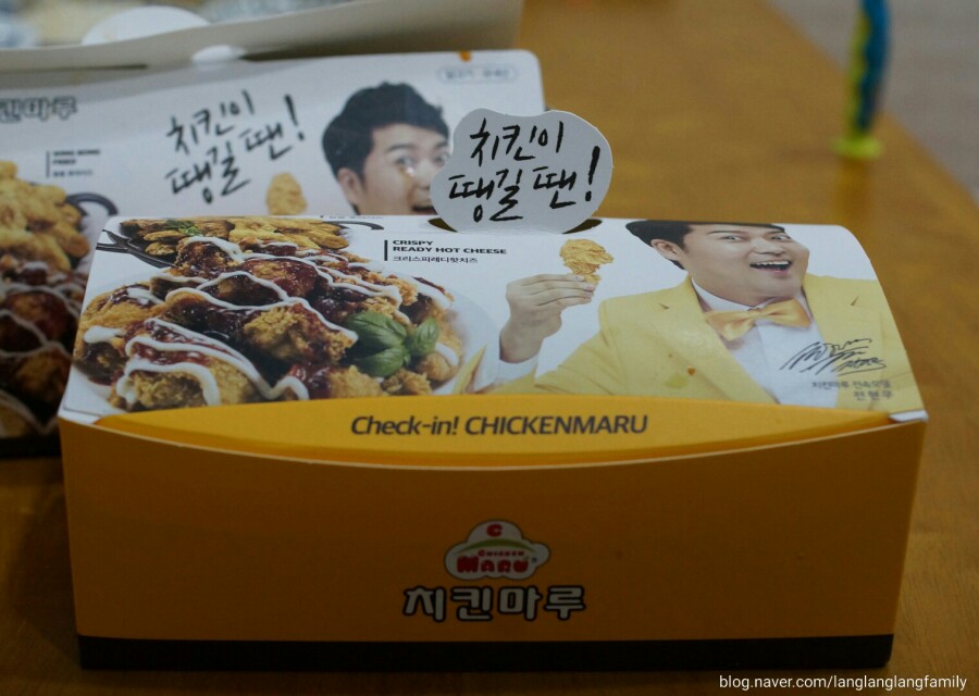 치킨마루연수 이미지