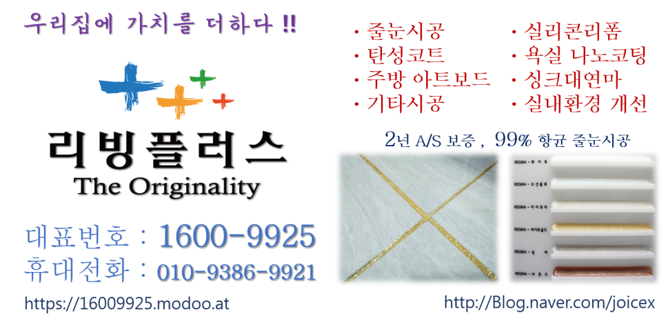 한성광택 이미지