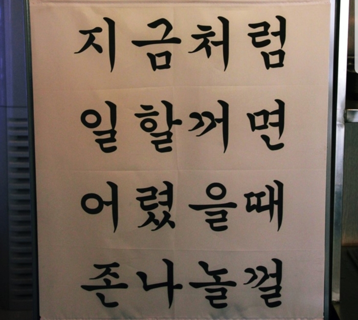 쭈꾸미포차 이미지