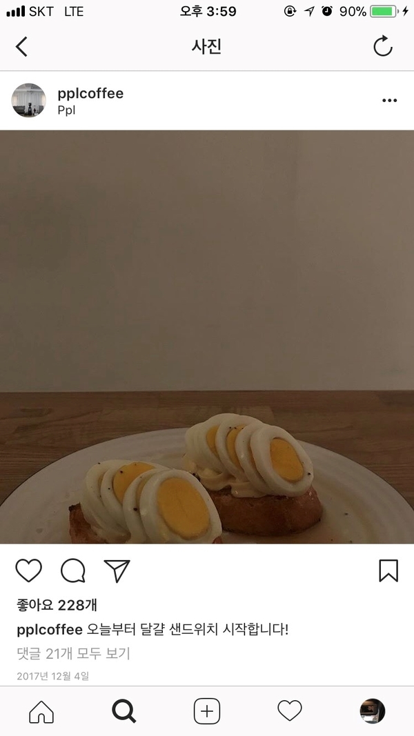 피플(ppl) 이미지