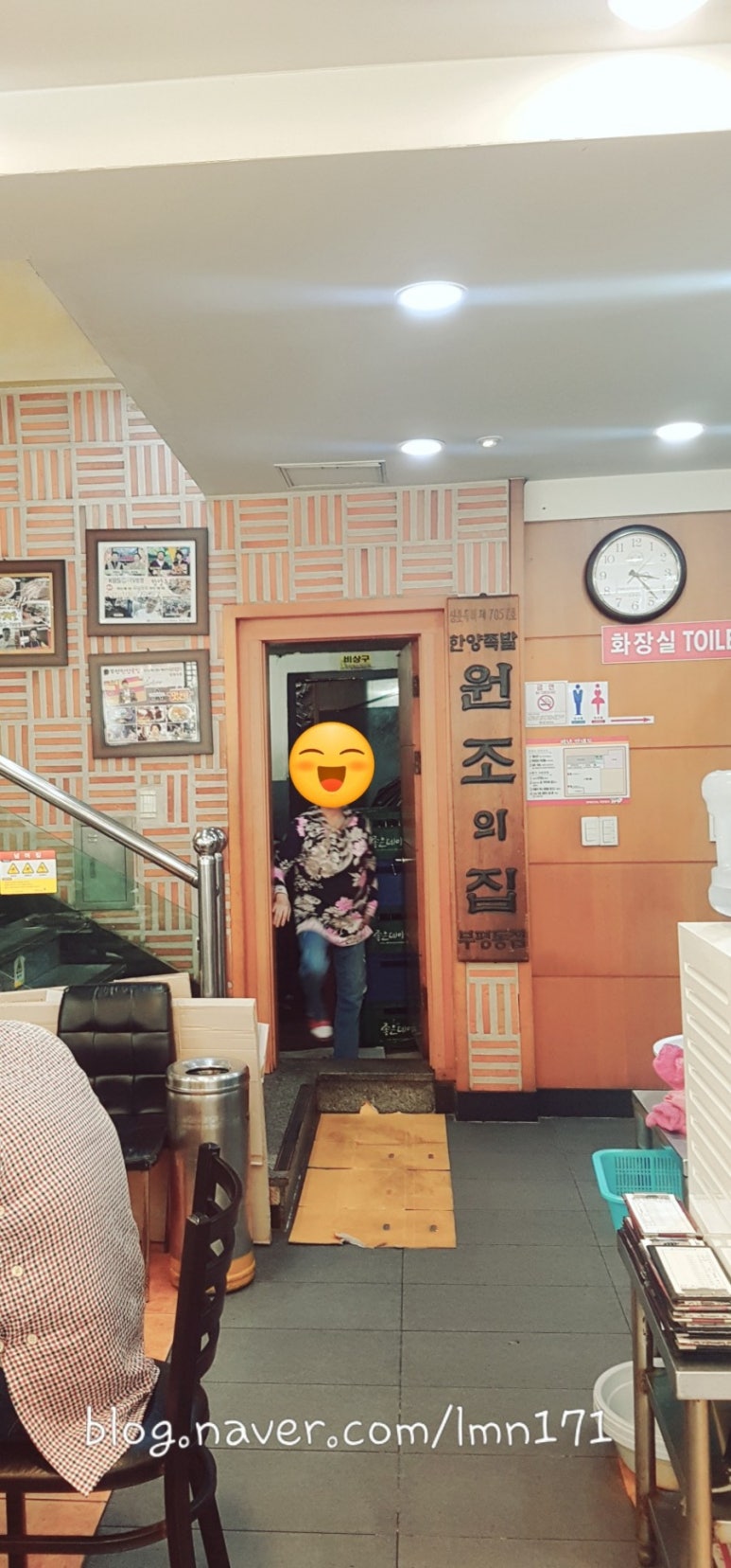 원조한양족발 이미지