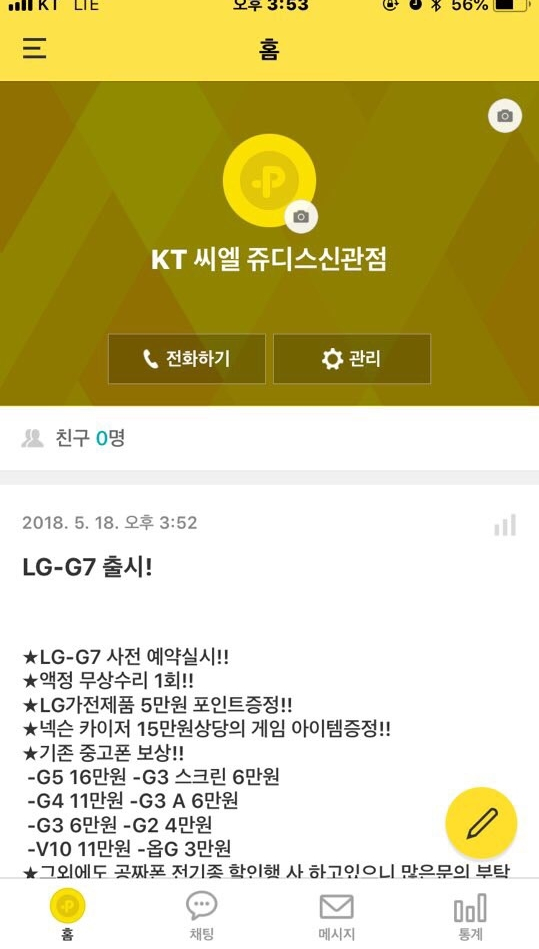굿텔 이미지