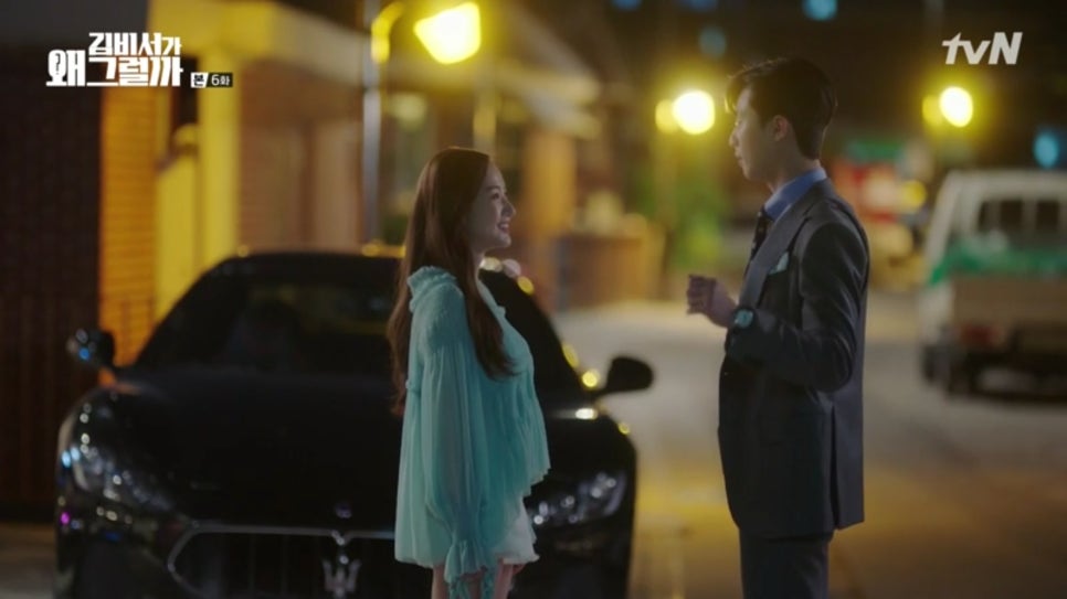 여행비서/김비서 이미지