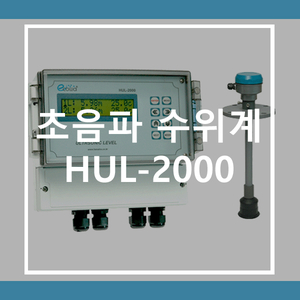(주)위엔텍 이미지