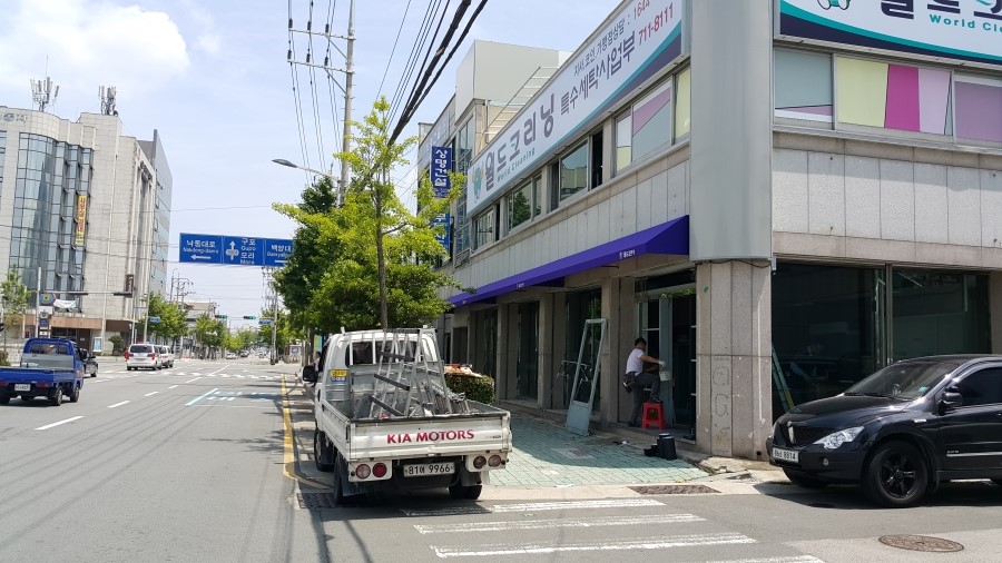 월드크리닝부산사상 이미지
