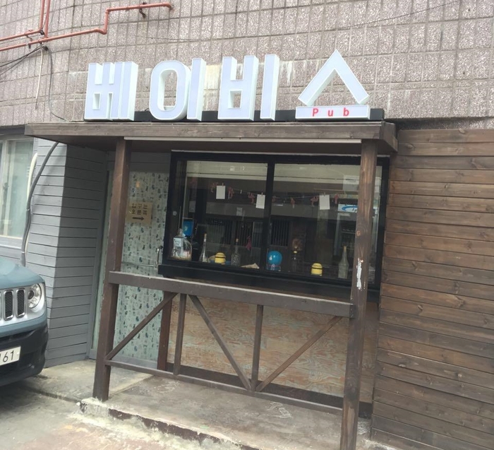 한울무선통신 이미지