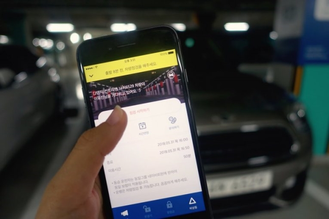 에이치모빌리티 이미지