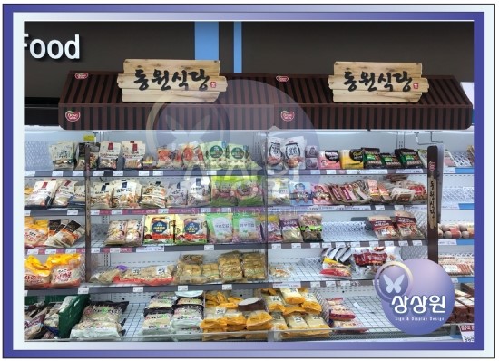 수협바다마트 강서점 이미지