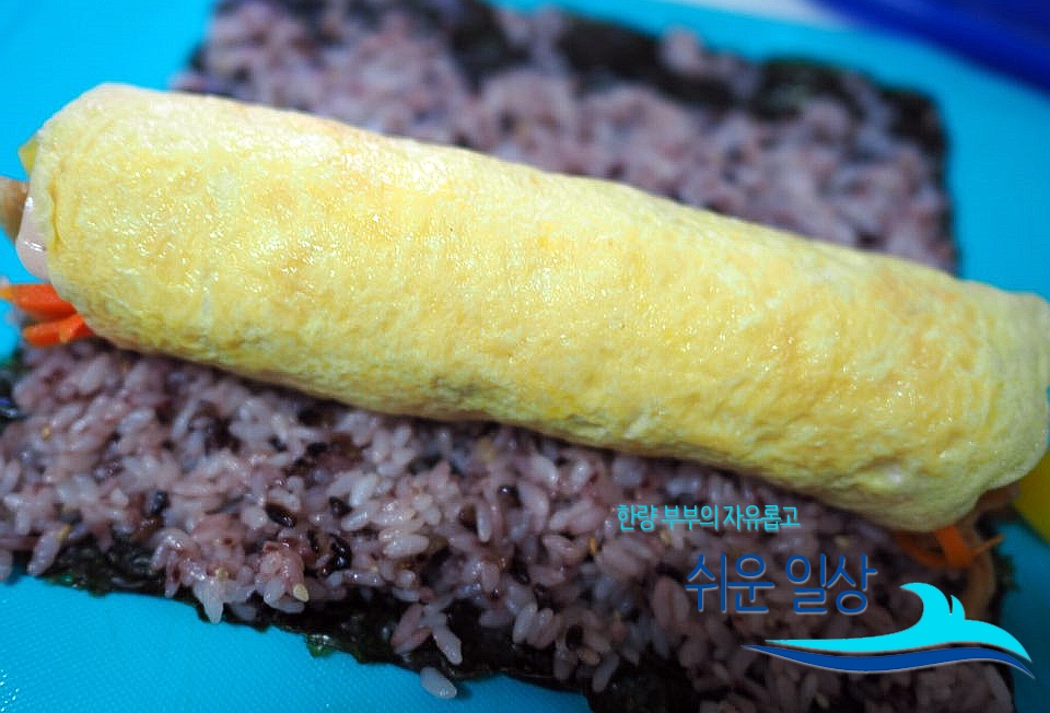 김밥말다 이미지
