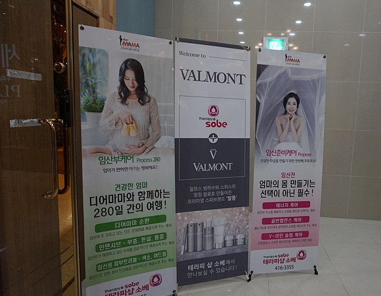 테라피샵소베 이미지