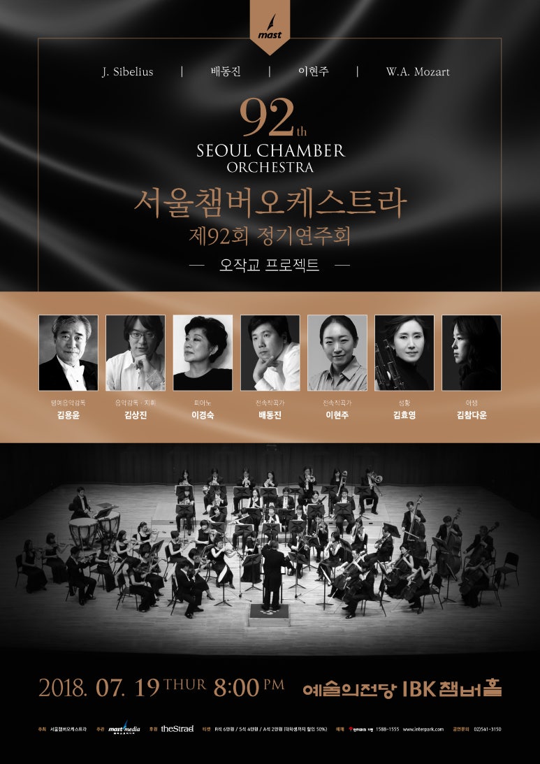 장단(長短) 이미지