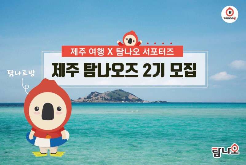 오즈렌터카 이미지