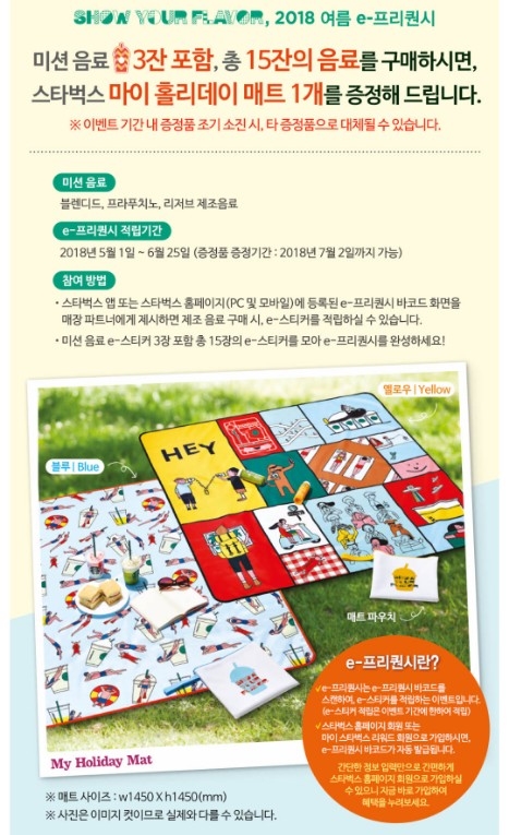 스타벅스 포항장성DT점 이미지