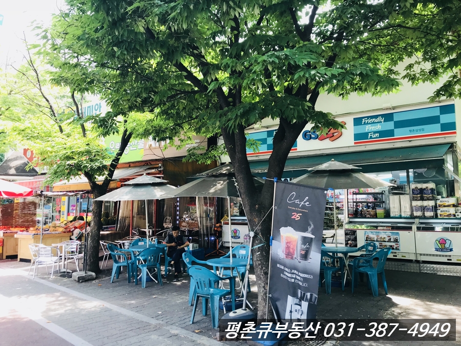 삼성아파트정육점 이미지