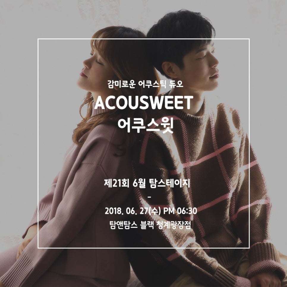 제이스테이지 이미지