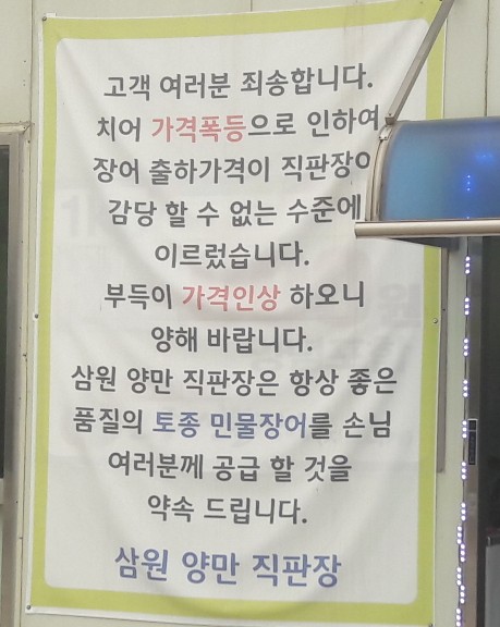 옹기직판장 이미지