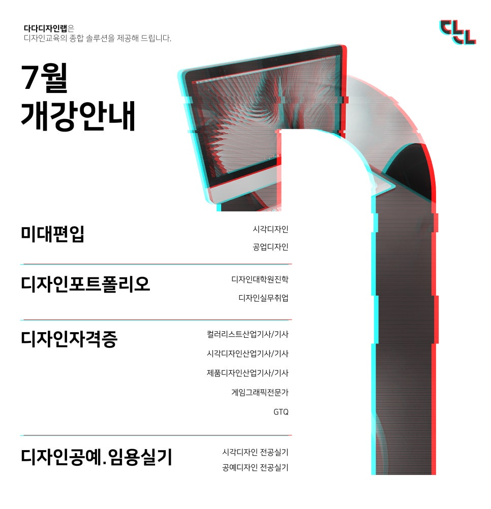 디자인랩 이미지
