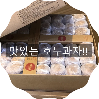 호두치과의원 이미지