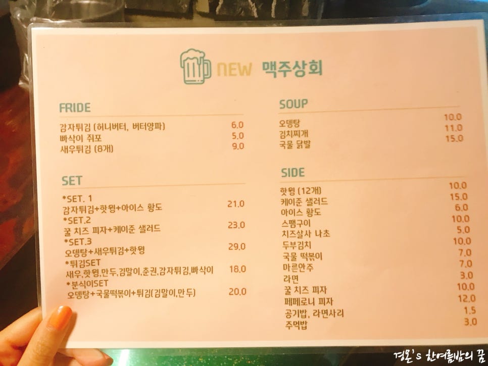 반송상회 이미지