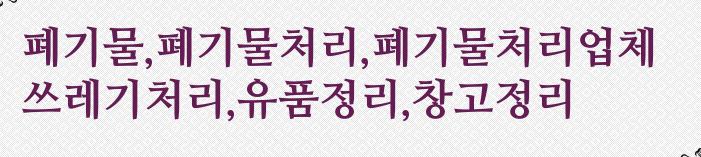 (주)명진이앤씨 이미지