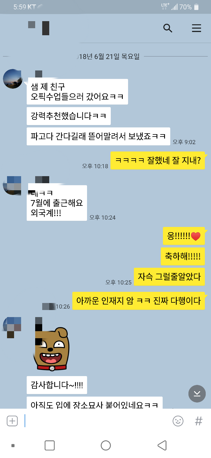 초초소리 이미지