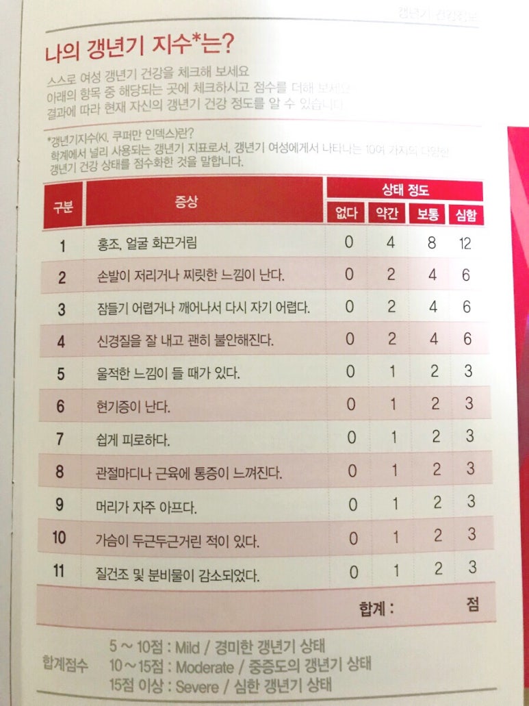 큐팩에너지 이미지