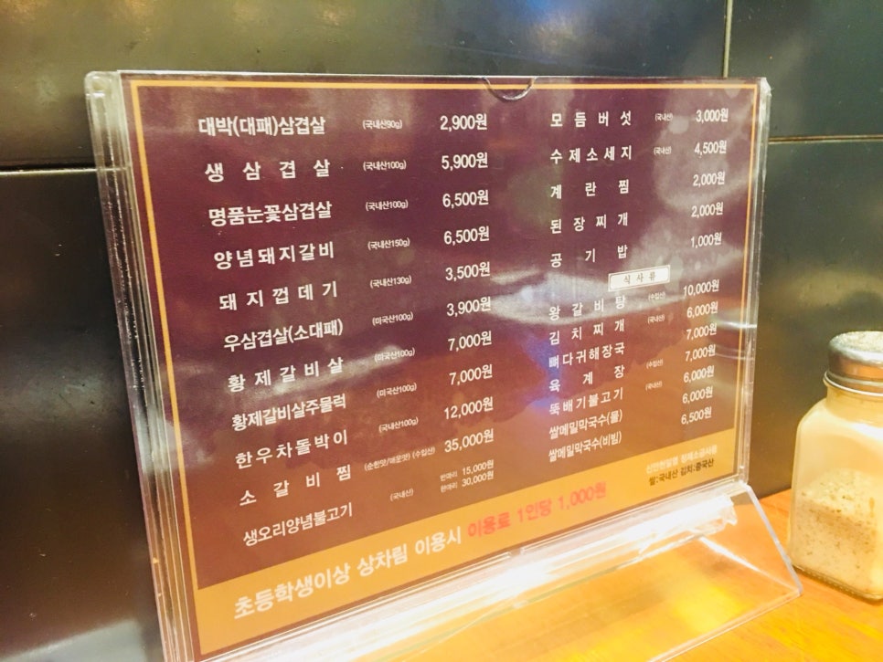 날마다대박나는집 이미지
