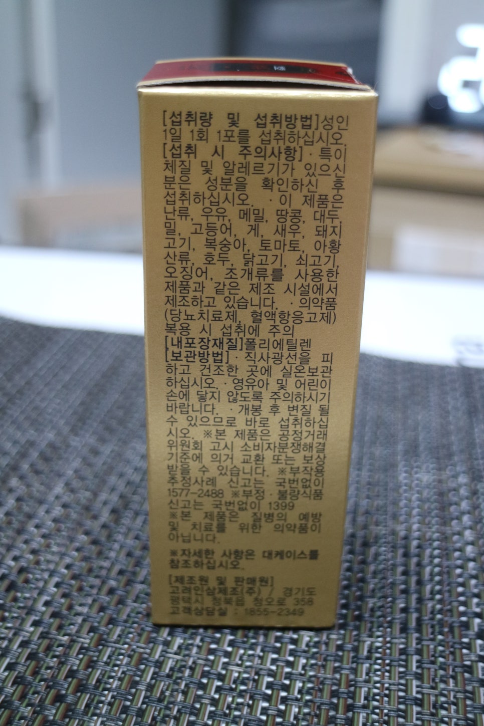 천삼원 이미지