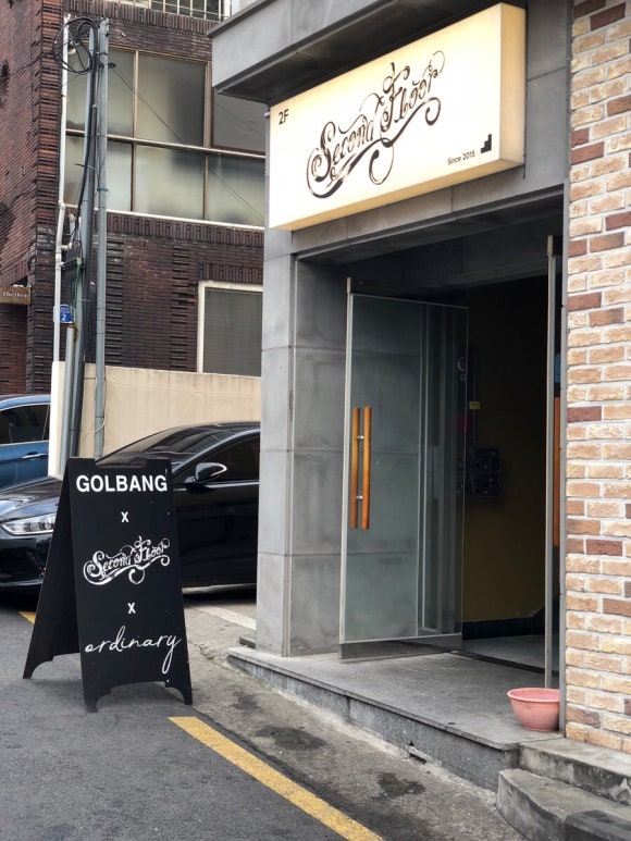세컨드플로어 이미지