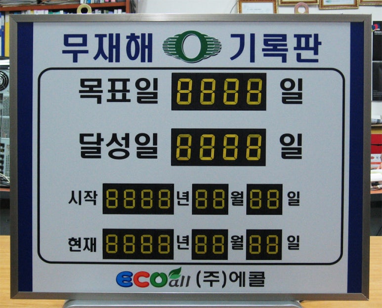 주식회사 에이치케이 이미지