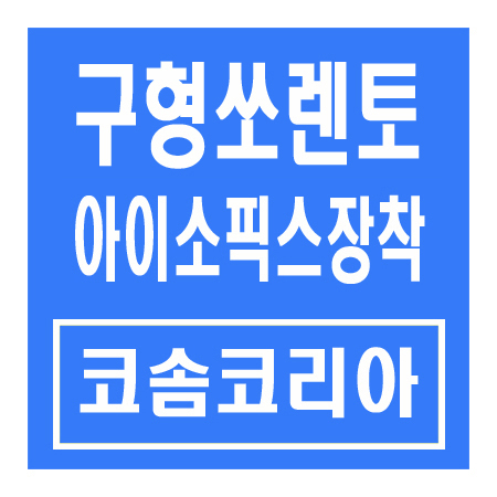 한양카클리닉 이미지