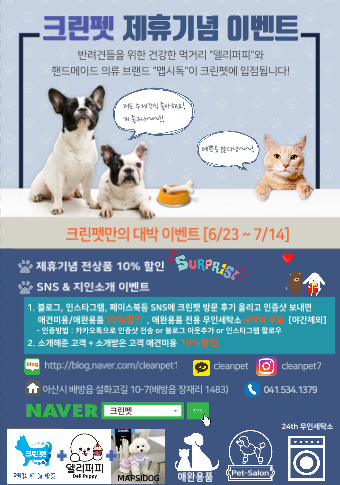 맵시크린 이미지