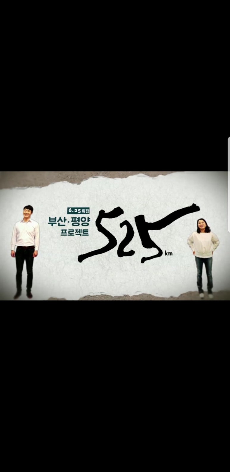 글꼴연구소붓소리 이미지