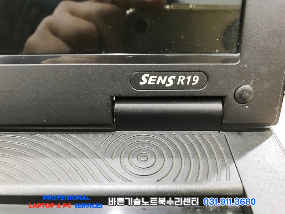 일산노트북수리 이미지