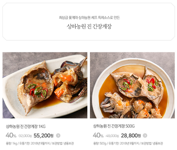 상하농원(유) 이미지