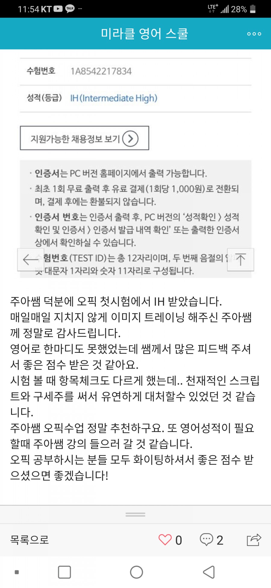 초초소리 이미지
