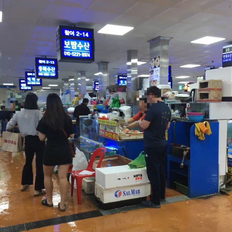 보람수산 이미지