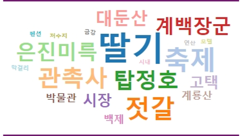 은진모텔 이미지