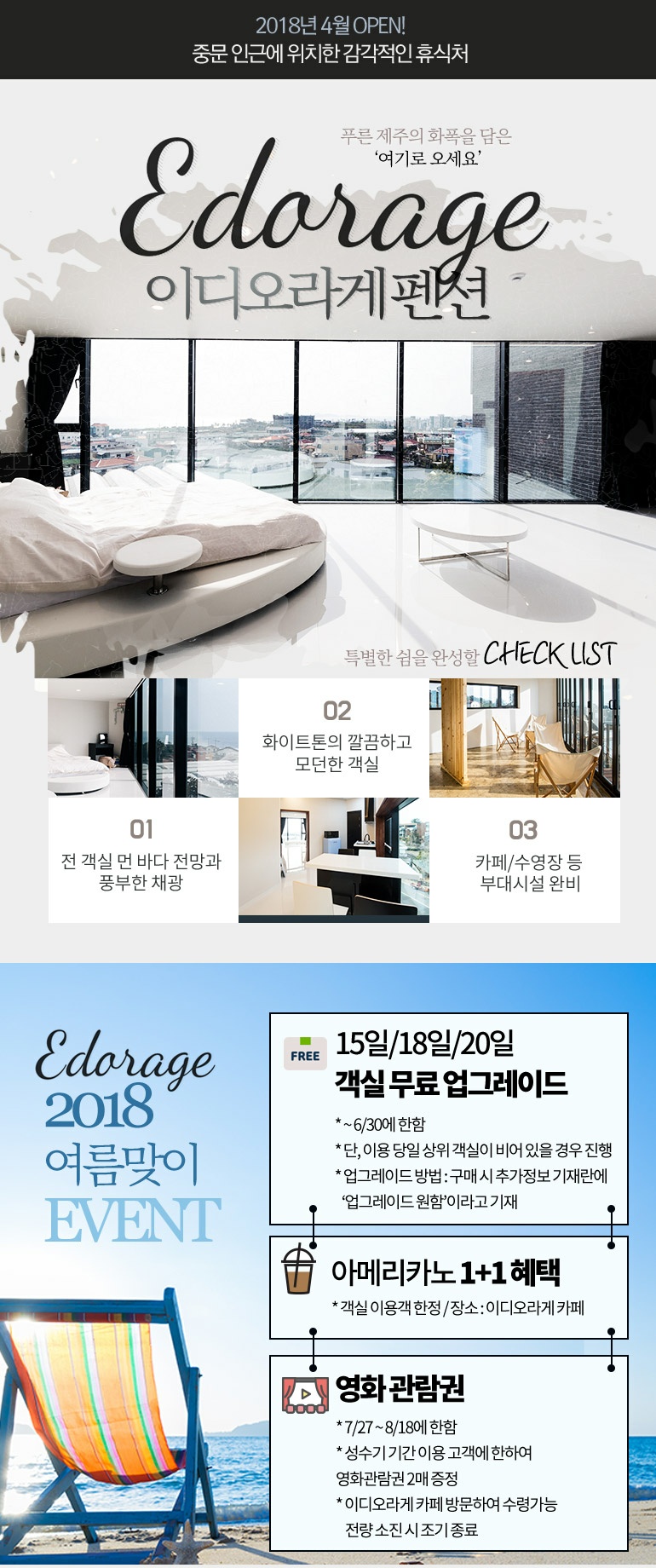 이디오라게 이미지