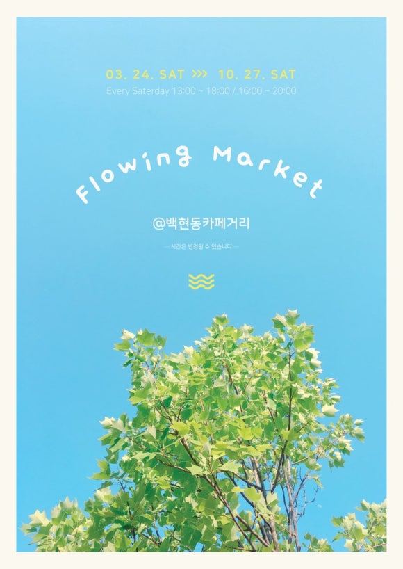 모란공작소 이미지