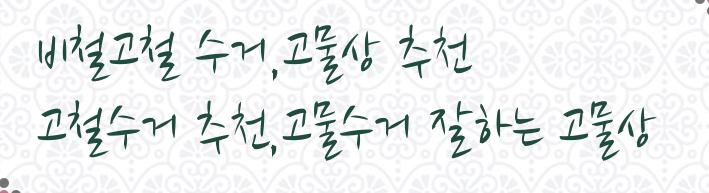 성진종합인테리어 이미지