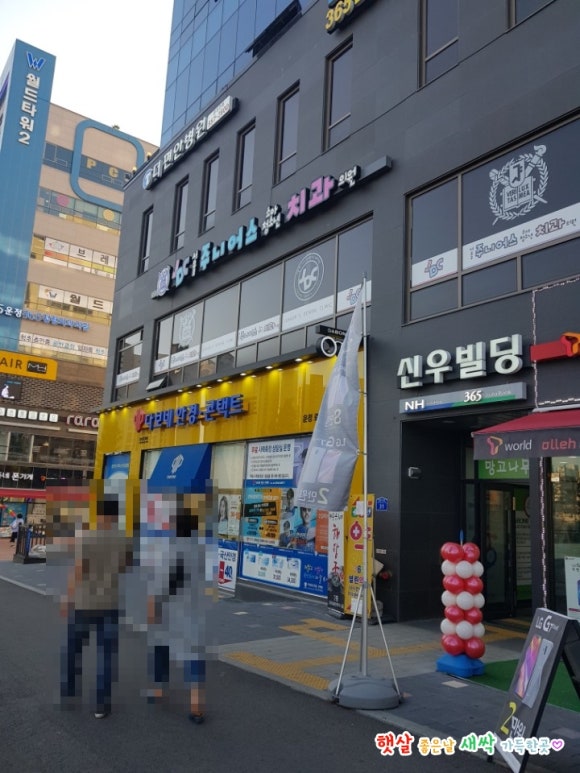 서울주니어스치과 이미지