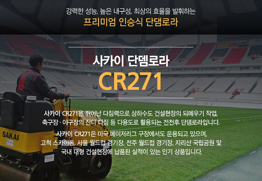 디씨엠(주) 이미지